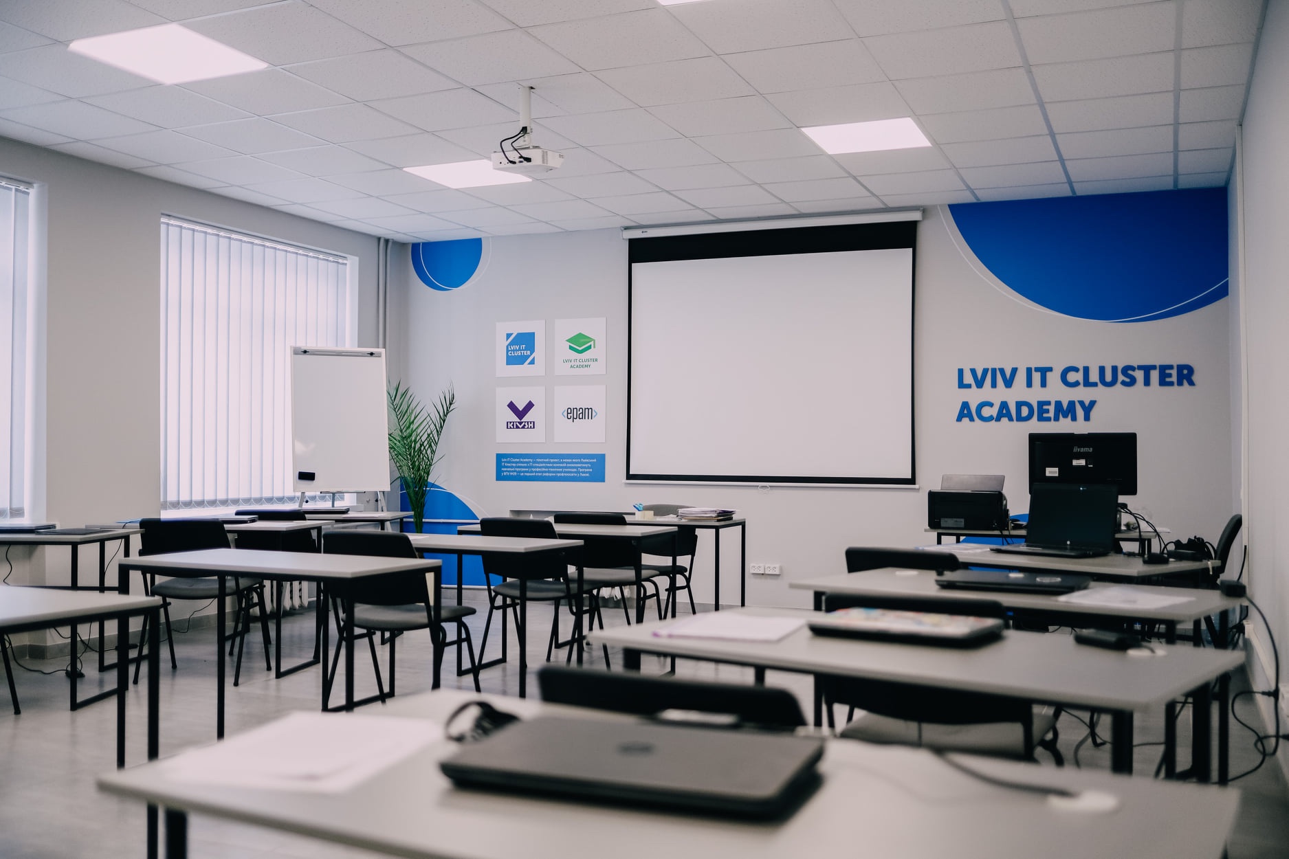 Сучасна навчальна аудиторія