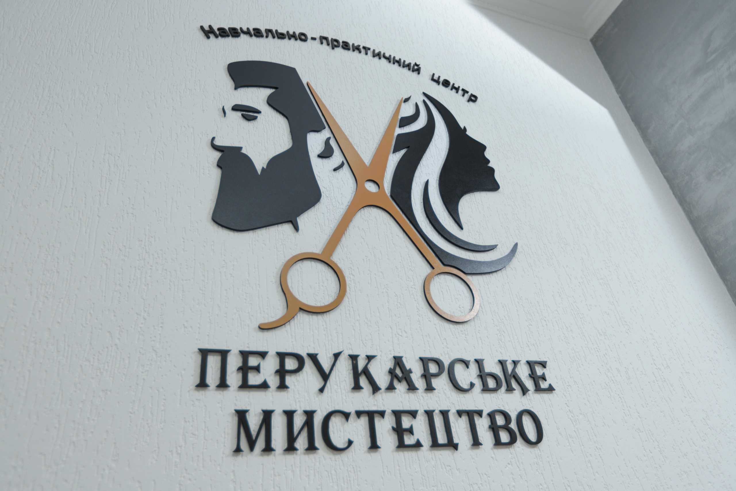 Економія часу